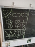 齐富黑板家用教学可擦写儿童磁性小画板教师粉笔写字板学生学习广告牌店铺餐饮展示牌板商用培训定制 [加厚银框]50*70CM挂式黑板 实拍图