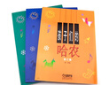 正版全套3册 孩子们的拜厄上下册+孩子们的哈农 大字修订版 儿童简易钢琴入门基础练习曲教程 上海音乐 钢琴初学基础教材书钢琴谱 实拍图