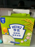 亨氏（Heinz）婴幼儿宝宝高铁辅食营养米糊铁锌钙米粉6个月以上 400g(新升级） 实拍图