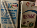 伊利 高钙低脂牛奶整箱 250ml*21盒 加25%钙 早餐伴侣 礼盒装 实拍图