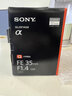 索尼（SONY） 全画幅定焦镜头 【广角定焦】FE35mmF1.4 GM 官方标配 实拍图