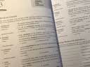 外教社词动力：英语词汇扩展（全新第二版） 实拍图