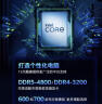 英特尔(Intel) i3-13100F 酷睿13代 处理器 4核8线程 睿频至高可达4.5Ghz 12M三级缓存 台式机CPU 实拍图