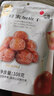 华味亨 432g话梅蜜饯组合蜜饯果干儿童休闲零食吃不厌话梅西组合 实拍图