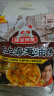 粮全其美老上海葱油饼 儿童早餐食品100g*20片装手抓饼早茶点心 实拍图