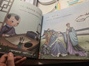 彩绘声律启蒙+百家姓+论语（套装全3册）幼儿园早教国学绘本有声伴读中华国学经典传统文化阅读 儿童年货节送礼 实拍图