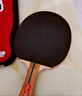 红双喜狂飙5星直拍双面反胶乒乓球拍H5006含6只乒乓球 实拍图