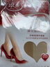 浪莎丝袜女性感连裤袜女包芯丝超薄加裆打底袜六双装 黑三肤三 均码 实拍图