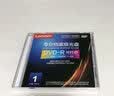 联想（Lenovo）DVD-R 档案级光盘 1-8速 4.7GB可打印 单片盒装 符合16963标准 DA/T38-2008 实拍图