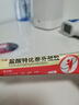 盐酸特比萘芬凝胶15g皮肤用药治疗手癣足癣股癣体癣花斑癣皮肤念珠菌感染干裂脱皮乳膏 【万通】 1盒【轻度治疗】 实拍图