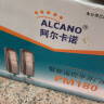 阿尔卡诺（ALCANO）开门机PM180八字对开门电机平开门机别墅大门电机遥控电动门自动 经典黑(115W) 实拍图