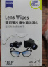 zeiss蔡司 镜片镜头清洁湿巾 眼镜布  擦镜纸 擦眼镜 除菌湿巾 180片装 实拍图