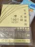 久印 8开彩色卡纸 230克厚硬卡纸8k白卡纸手工纸绘图纸手绘贺卡双面8K彩卡230手工纸 10色混装（40张/包） 230克 8开（390*270毫米）卡纸 实拍图