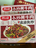 凤祥食品香辣鸡米花1000g裹粉炸鸡盐酥鸡鸡块空气炸锅 实拍图