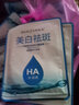 形象美（images）妇女中年老年人妈妈美白面膜补水保湿提亮肤色提拉紧致收缩毛孔女 美白去斑面膜30片散装 实拍图