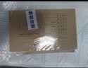 西玛（SIMAA） 用友凭证封面100套 会计凭证封面套包 KPJ101记账凭证纸装订封面封皮 213*130加厚凭证纸装订封面 kpj101封面+封底+包角 100套 实拍图
