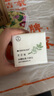 满婷除螨除菌皂115g*2去污皂内衣皂洗除汗渍污渍除螨除菌 内裤皂115g*2 实拍图