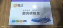 灵印适用惠普CP1215硒鼓m251n m276n 1515 1525n CM1312 1415fn墨盒 【店长推荐】粉盒四色套装 实拍图