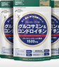 ISDG日本维骨力氨糖软骨素钙片四效合一中老年修护关节抗炎缓痛保健品 【强效缓痛修复】高含量MSM240粒3袋 实拍图