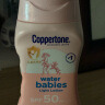 水宝宝（Coppertone）确美同清润防晒乳177mlSPF50儿童防晒霜防水防汗户外军训男女  实拍图