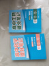 2025新版 高考分层练张雪峰 高中提分笔记全新升级 峰阅万卷张雪峰高考真题卷 新高考汇编语文数学英语政治历史化学地理生物高频考点大全重点难点突破高一高二高三上下册教材同步复习 【2册】提分笔记-语文 实拍图