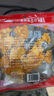 谷生生贵州土豆片特产50g*11包麻辣味薯片薯条休闲零食膨化食品小吃礼盒 实拍图