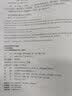 Web前端工程师修炼之道（原书第5版） 实拍图