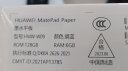 华为MatePad Paper10.3英寸 墨水屏平板阅读器电纸书电子智能商务办公会议工作笔记事本 6+128G WiFi版 晴蓝 含皮套+手写笔 官方标配 实拍图