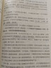 李践企业管理8册：数字化飞轮+将才 企业如何招才+无条件增长+取一舍九+定价定天下 实拍图