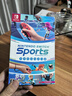 任天堂Switch游戏卡带 NS游戏软件 全新海外版 任天堂运动 Sports带绑腿 实拍图