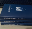 施尼茨勒作品集（套装1-3卷） 小说 实拍图