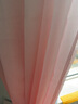 诺罗纱帘成品北欧简约ins风渐变色窗帘婚房卧室女孩儿童房落地窗透光 粉色 宽3米*高2.5米/1片 实拍图