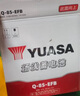 汤浅(Yuasa)汽车电瓶蓄电池启停Q-85-EFB 12V CR-V思域雷凌以旧换新 实拍图