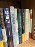 东野圭吾：悲剧人偶 小说 京东超级618 实拍图