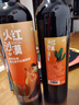 皇台甘肃凉州皇台庄园黑比诺干红13.5度葡萄酒火红沙漠500ml 凉州黑比诺 500mL 1瓶 【纯葡萄酒】 实拍图