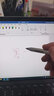 墨一微软触控笔surface pro11/10/9/X/8/7/6/5/Go2 3平板电脑Laptop4电容笔pen防误触4096级压感手写笔 炫目银【微软认证 | 防误触 | 4096级压感】 实拍图