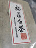 茶者（chazhe）2011年陈年福鼎老白茶 白茶砖白牡丹 砖茶珍藏茶者茶叶500克 实拍图