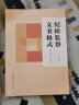 现货 纪检监察文书格式 上下全2册 中国方正出版社 实用工作常见文书样式范例大全监督审查党政书籍 实拍图