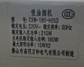 科帕滋适配万和油烟机过滤网H05C/H06D/H09A/H08D 通用百尊配件网罩油网油杯 老款滤网1个 实拍图