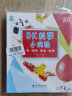 DK科学小实验 4册 将科学原理融入设计简单的小实验之中 让孩子爱上科学 实拍图