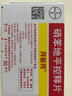 [拜新同]硝苯地平控释片 30mg*7片 5盒装 1个月量 实拍图
