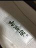 内联升 春秋季单鞋 新疆棉老头鞋 手工男鞋小元口老北京布鞋千层底8101 精品加胶片8101G 42 实拍图