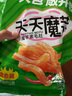 好味屋 天天魔芋素毛肚魔芋爽丝麻辣香辣素食好吃的办公解馋休闲零食品 混合味 30包（3口味随机混合） 实拍图