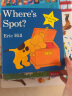 Where's Spot? 小玻在哪里？儿童纸板翻翻书 英文原版 实拍图