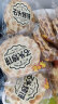 米多奇石头饼原味714g  山西特产 石子烤馍 非油炸零食发酵饼干  实拍图