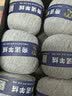 帝诺羊绒线围巾线手工编织diy织围巾毛线材料包粗毛线团围脖线羊毛线 02浅灰 实拍图