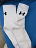 杜城新款联名UA篮球袜NBA加厚毛巾底实战运动休闲吸汗透气运动球袜 UA白色(中筒) 实拍图