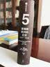 企鹅欧洲史5 基督教欧洲的巨变 1517-1648   中信出版社 实拍图