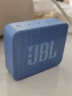 JBL 蓝牙音箱 音乐金砖青春版 GO ESSENTIAL 便携式户外音响 桌面迷你小低音炮 IPX7防水 蓝色 晒单实拍图