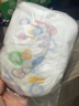 好奇（Huggies）试用装 新生儿成长裤学步裤 小黑洞小桃裤爽身裤心钻 金装拉拉裤L4片试用装(分装) 实拍图